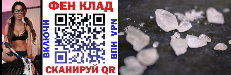 KRAKEN как зайти  наркота  Чердынь  АМФЕТАМИН 97% 