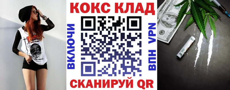 Кокаин Эквадор Чердынь