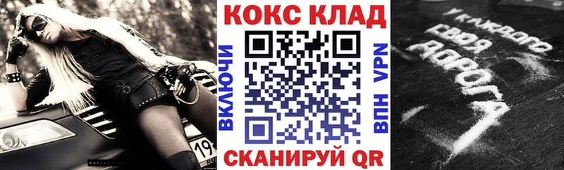 КОКАИН Columbia  Чердынь 