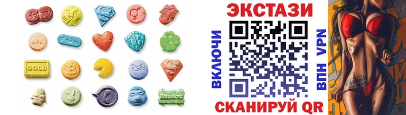 Экстази диски  Чердынь 