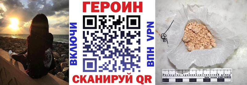 ОМГ ОМГ ONION  Чердынь  ГЕРОИН гречка 