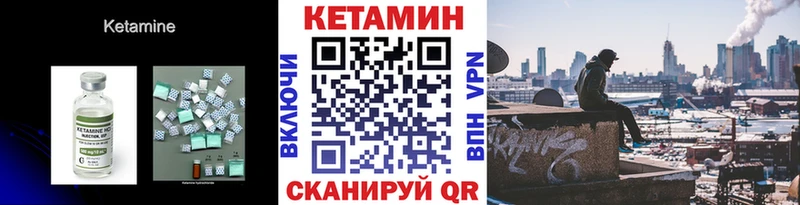 кракен ССЫЛКА  Чердынь  КЕТАМИН VHQ 