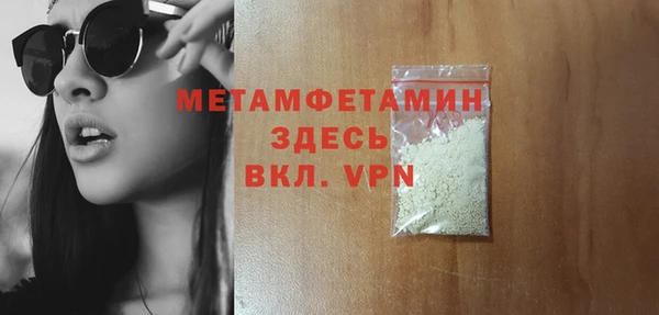 твердый Инсар
