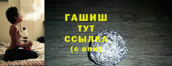 гашишное масло Иннополис