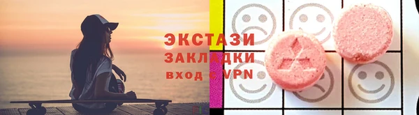твердый Инсар
