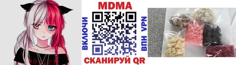 мориарти Telegram  наркошоп  Чердынь  МДМА кристаллы 