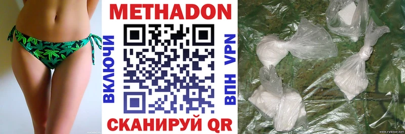 МЕТАДОН мёд  мега онион  Чердынь  закладка 
