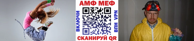 Первитин винт  Чердынь 