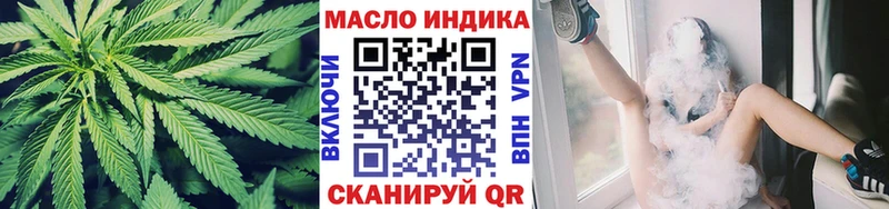 где продают   Чердынь  ТГК Wax 